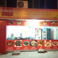 Zahrat Al Madina Restaurant, Best Falafel Joint-Ajman